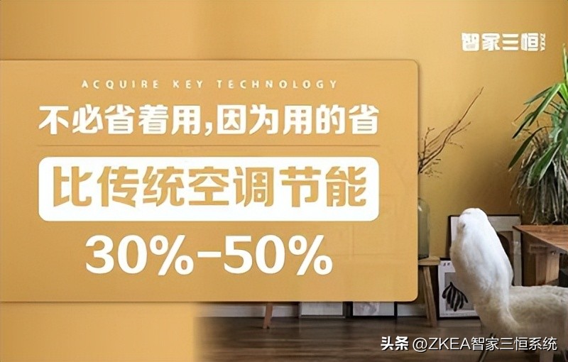 When the profiteering is no longer!Why is Sanheng system more expensive