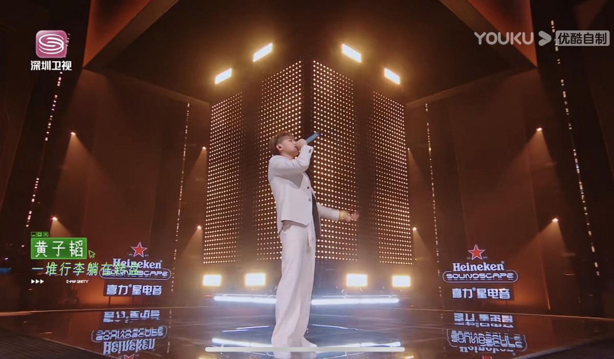 Singing Doggie with Ma Qing and burning rap, the summer electronic