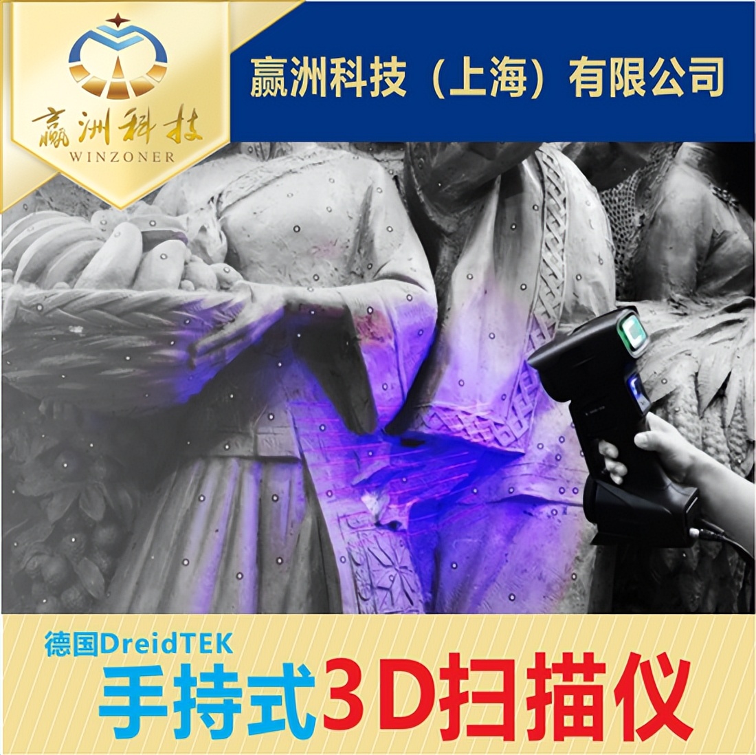 What are the advantages of handheld 3D scanners and how much is the