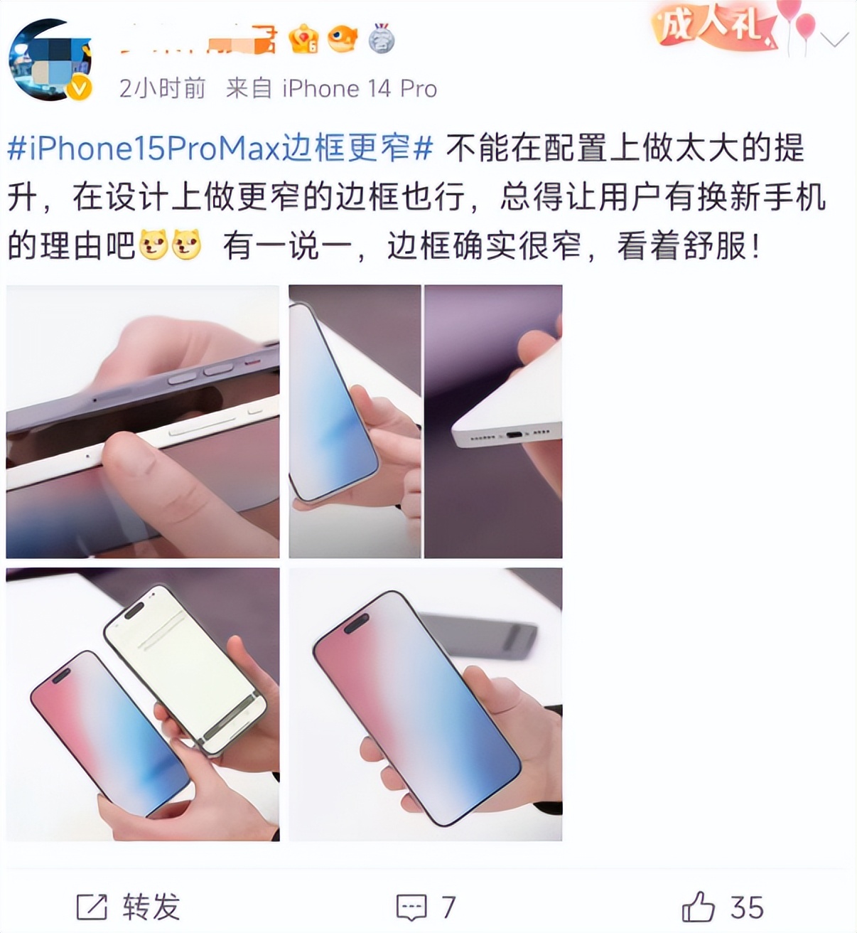 iPhone 15 