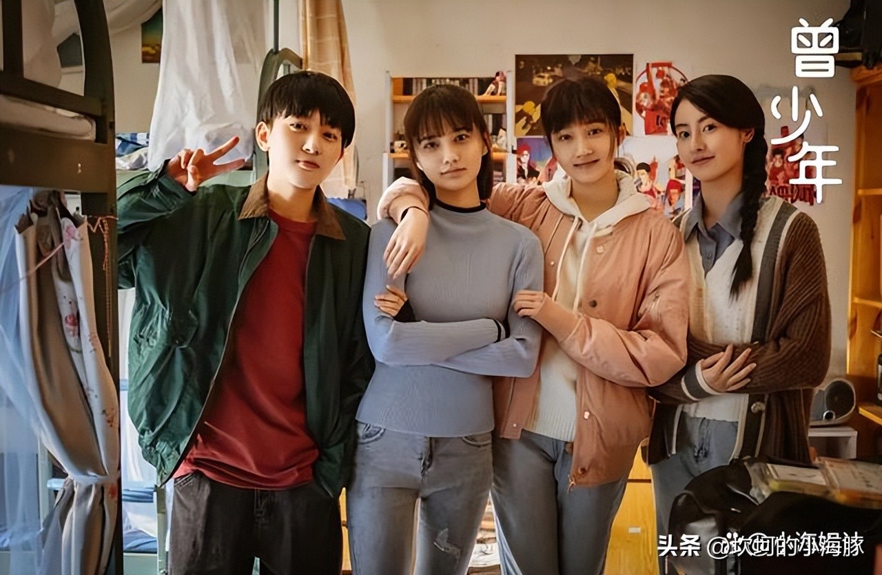 In the ending of "Zeng Juvenile", Qin Chuan finally came to a happy ...