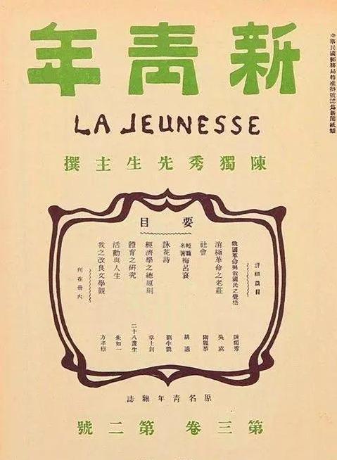 北大学者创造了一个新汉字 被民国女拳骂了三年 如今很难不使用 资讯咖