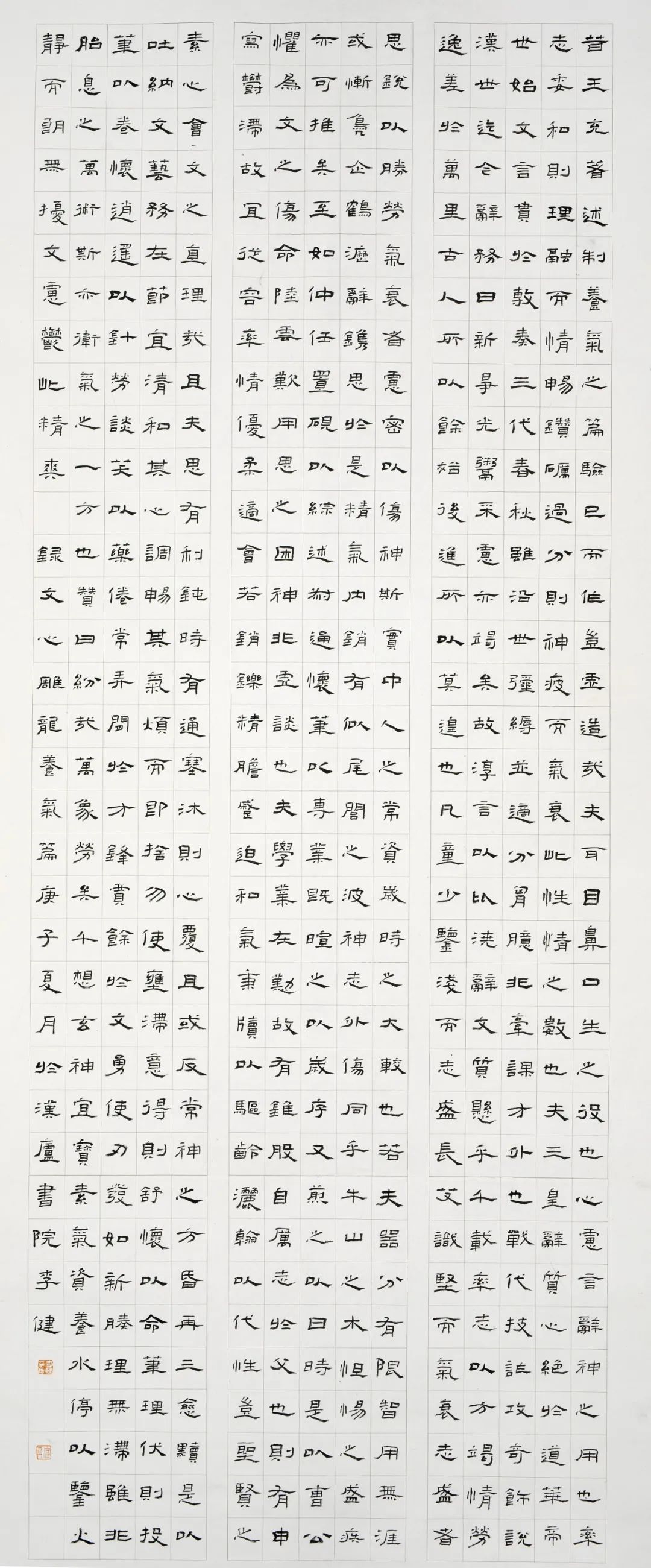 Young calligrapher Li Jian's calligraphy works - iNEWS