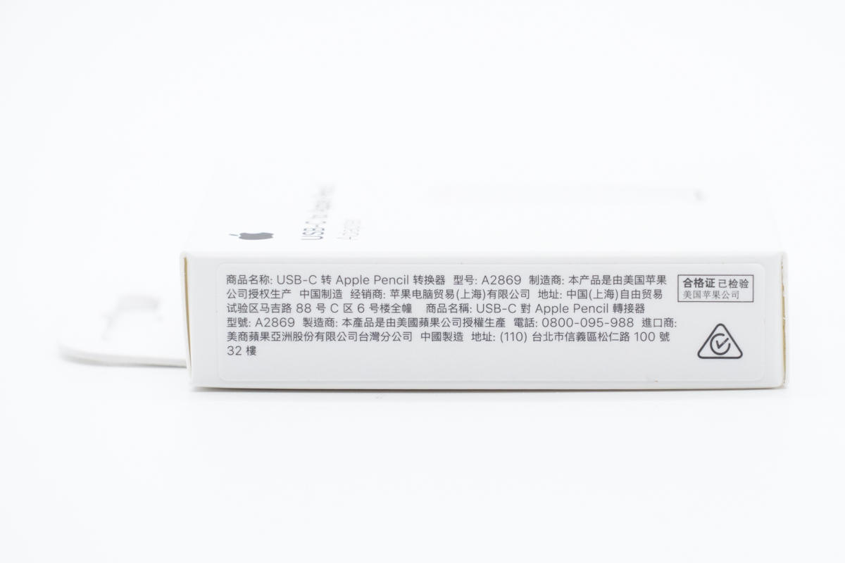 A more elegant way to charge the first-generation Apple Pencil?USB-C to ...