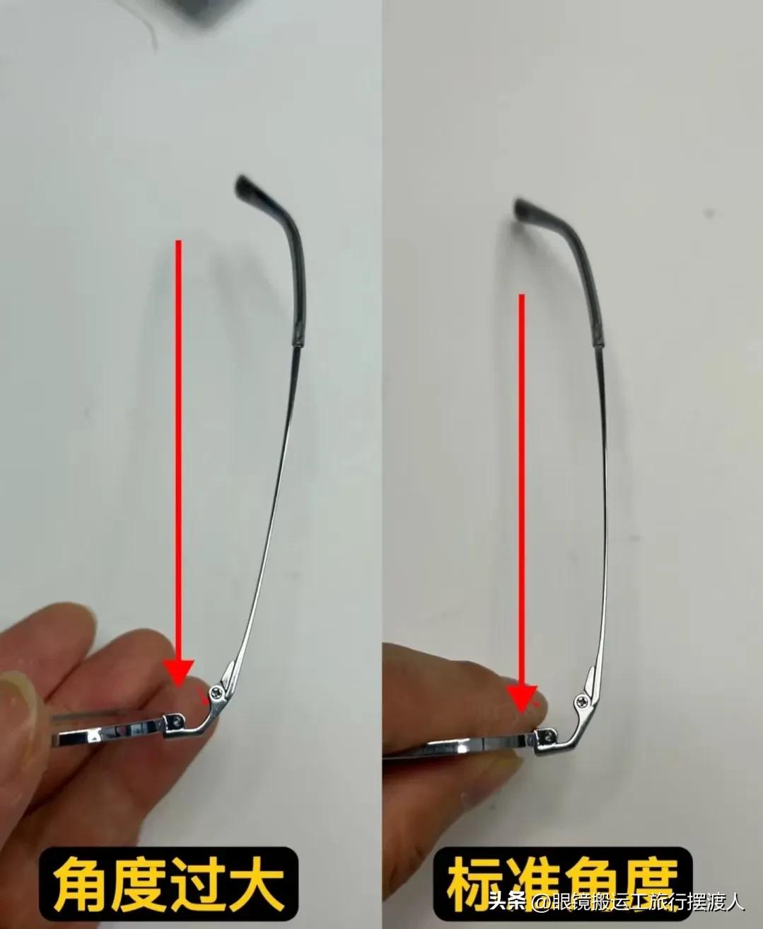 Metal glasses always slide down, teach you how to adjust iNEWS