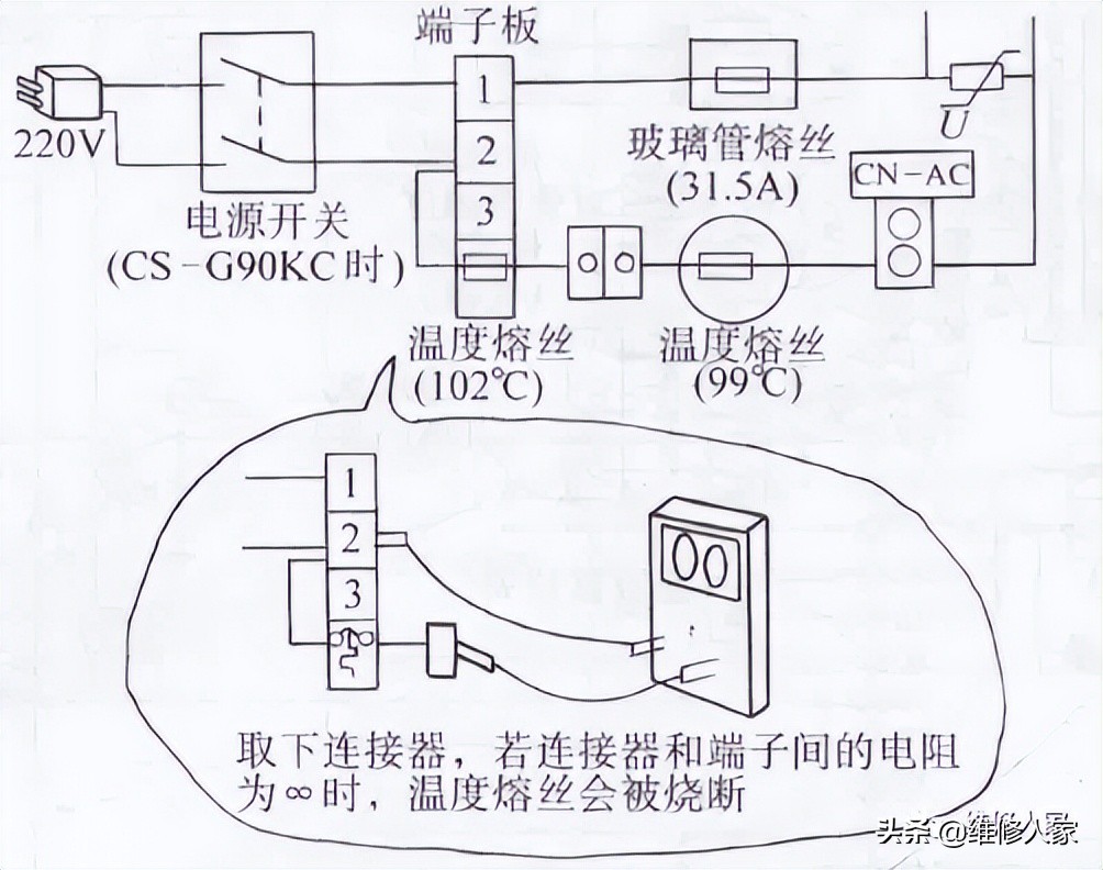 Panasonic inverter air conditioner circuit diagram and detailed