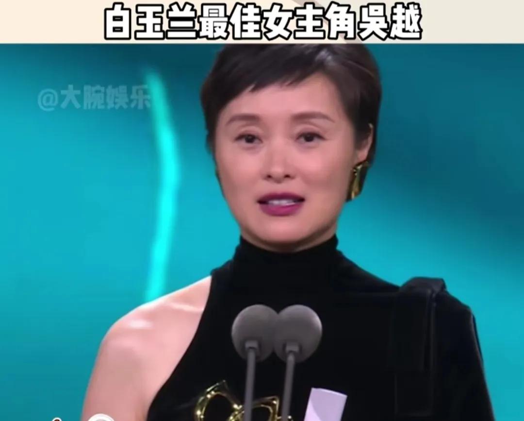 Wu Yue wins Magnolia's Best Actress and Zhao Liying runs with her three ...