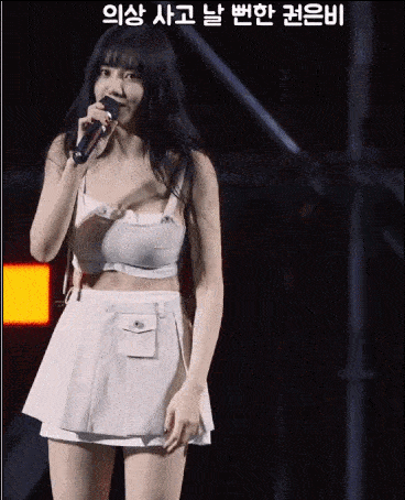 A Korean female star's belt slipped when she appeared in a sexy