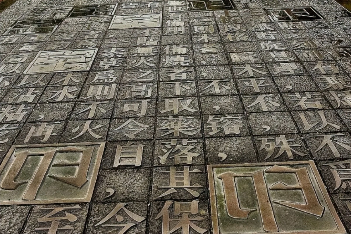 北宋活字印刷術誰發明的？最早的印刷術是什麼？ - 資訊咖