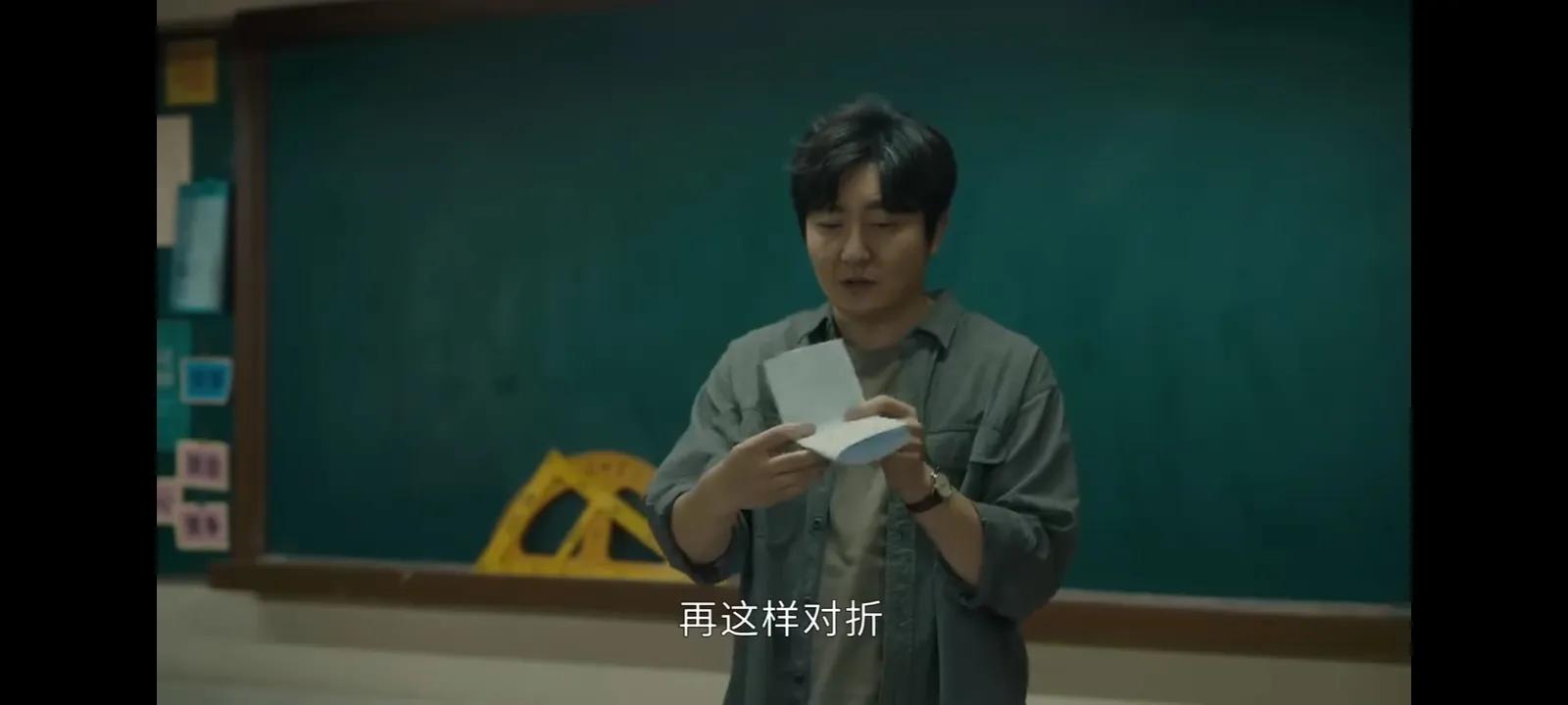 看郝楠老師怎樣拯救十四班(三)之「六宮格」 - 資訊咖