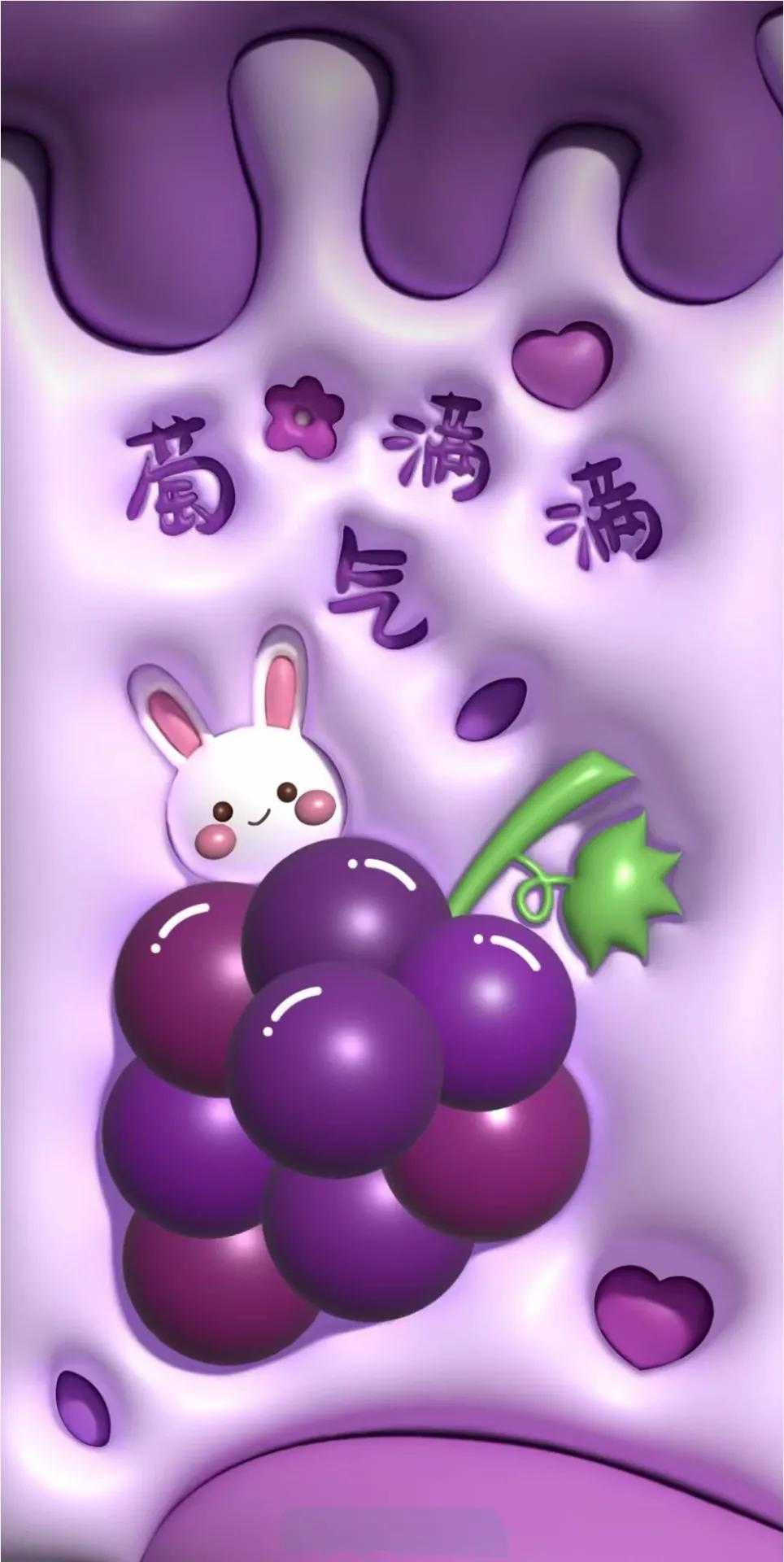 bumpy wallpaper iNEWS