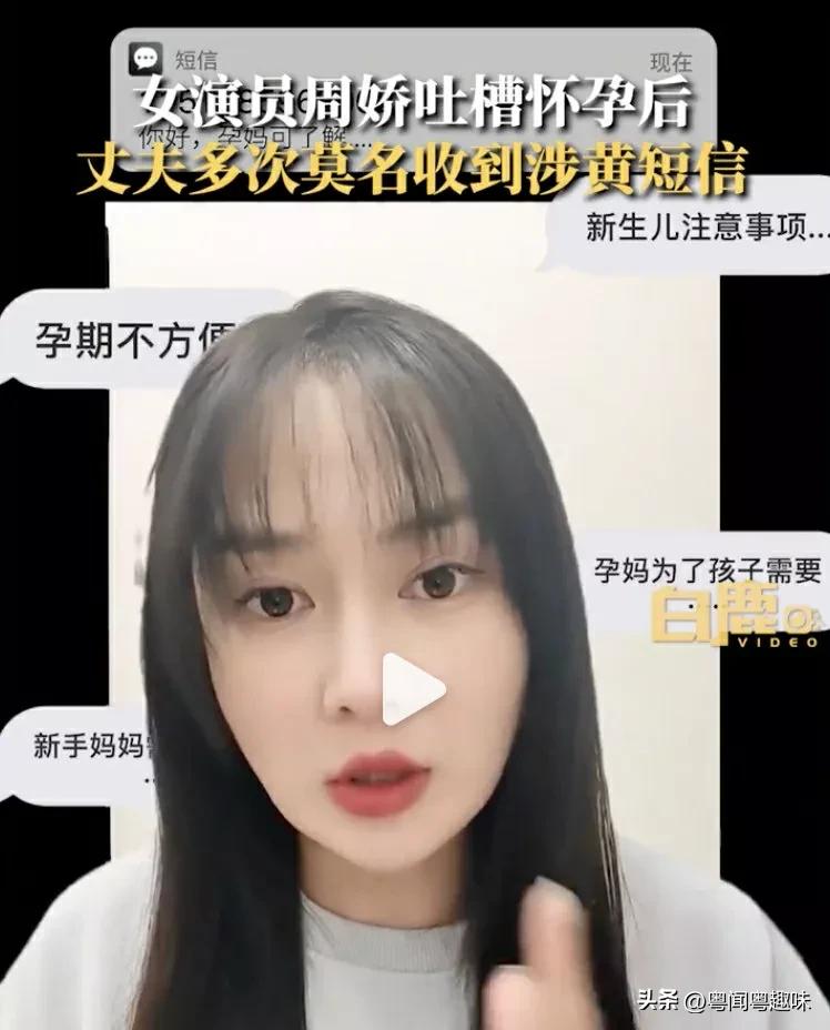 Wellknown actress bombarded reveal special service, cry to protect