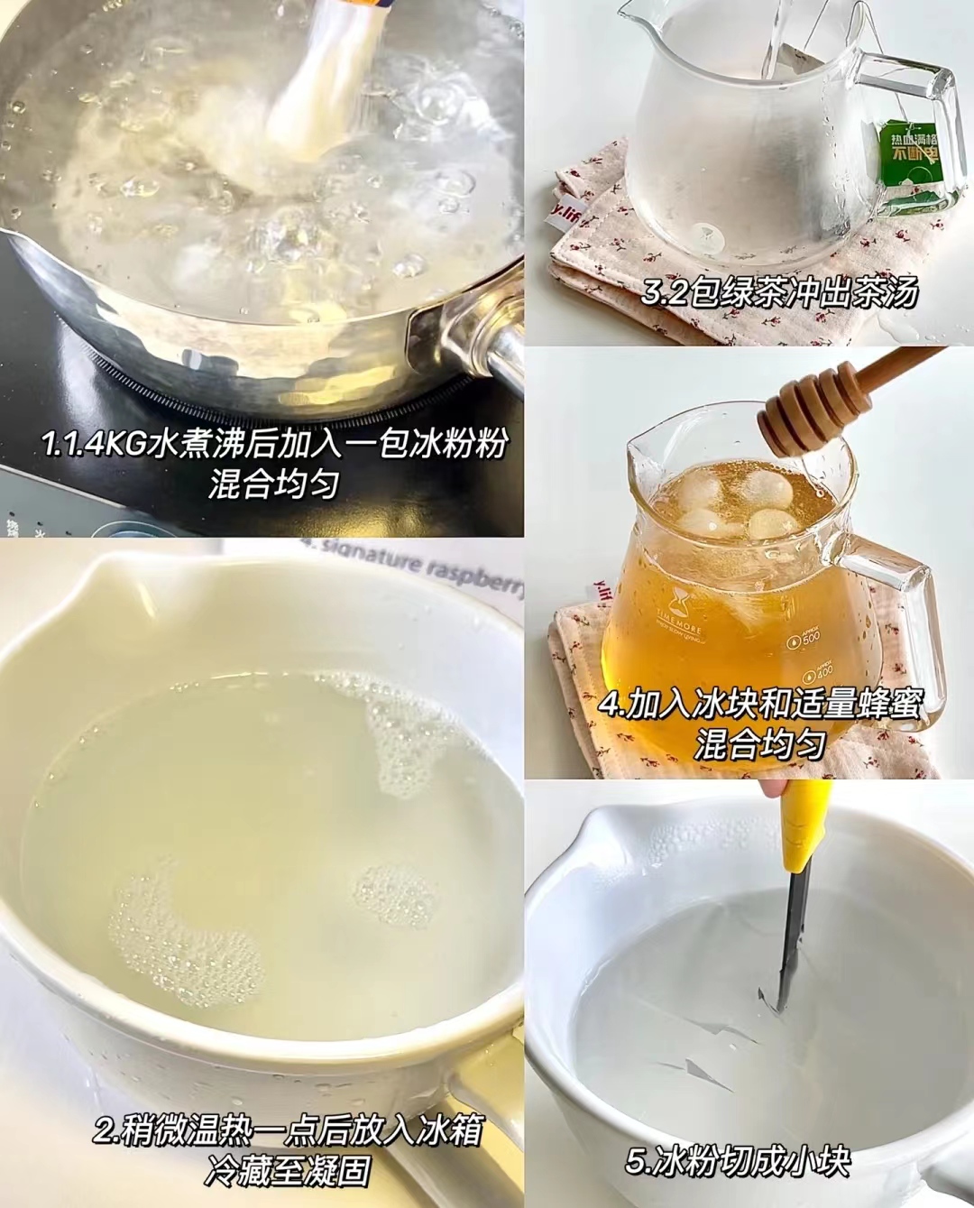 Even the air is sweet after eating, jasmine lychee iced tea iNEWS