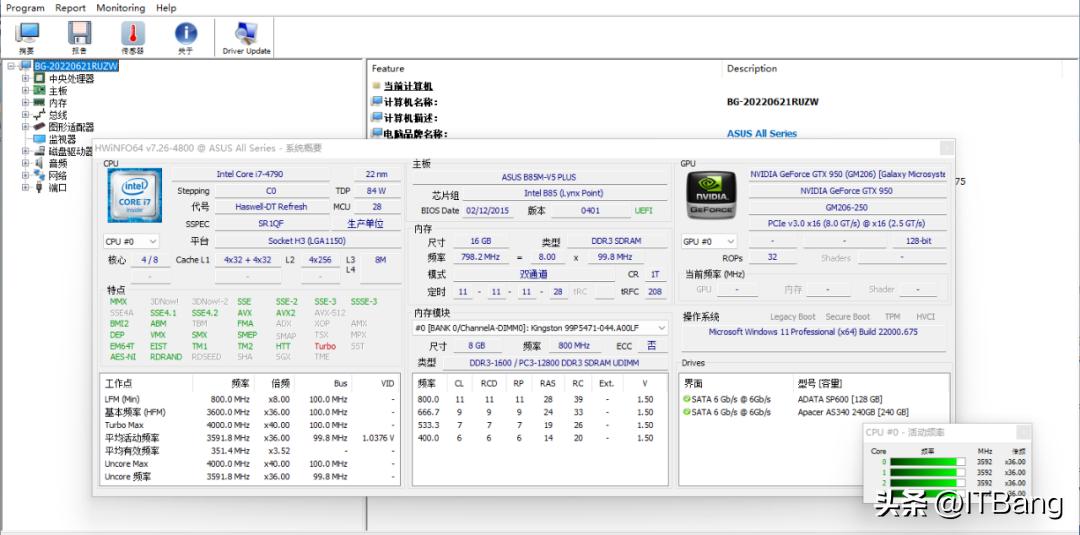 Professional system hardware information detection tools, support the