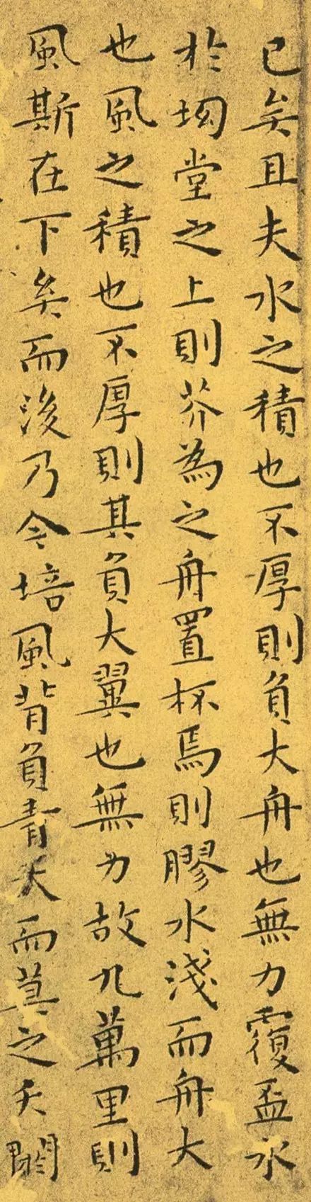 Magnificent Writing Magnificent literary works, simple and elegant calligraphy - iNEWS