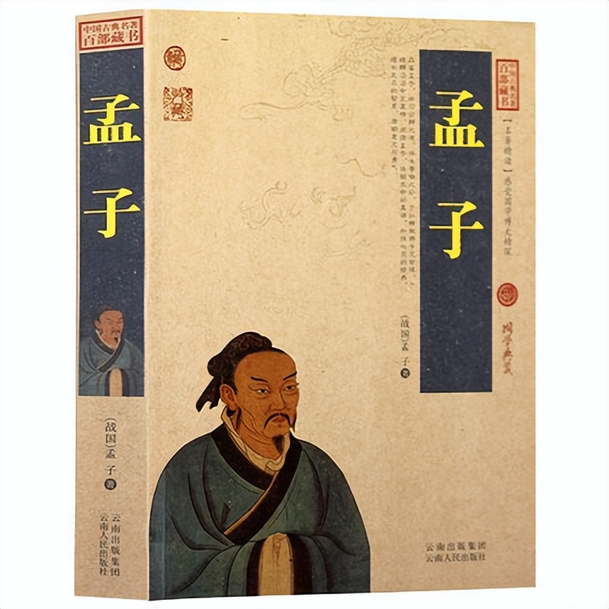淺析孟子仁政思想與現代政治哲學的關係 - 資訊咖