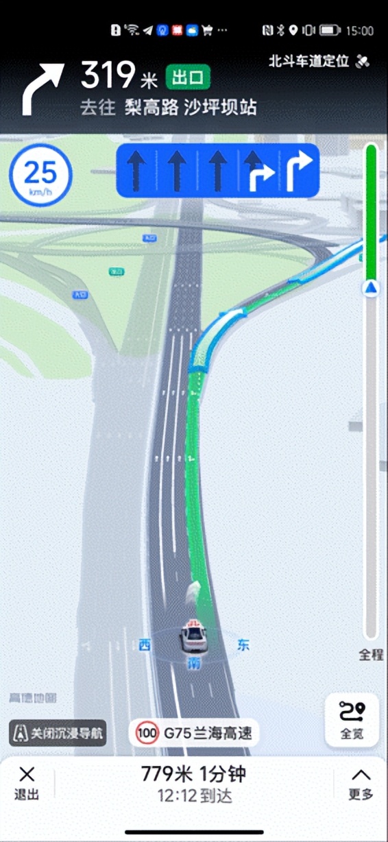 AutoNavi map navigation service has achieved Beidouled use of Beidou