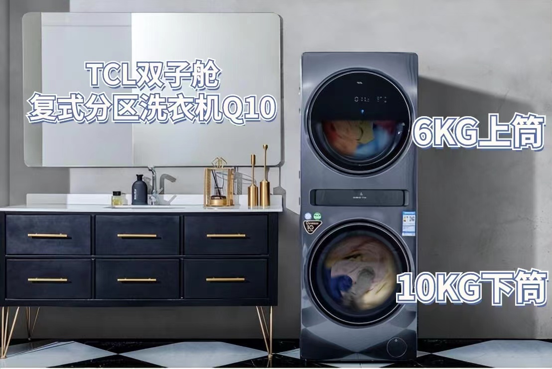 Those washing machines that you "regret after buying" actually have 4