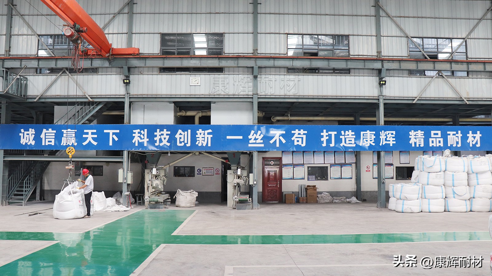 Kanghui the concept, characteristics and application of heat