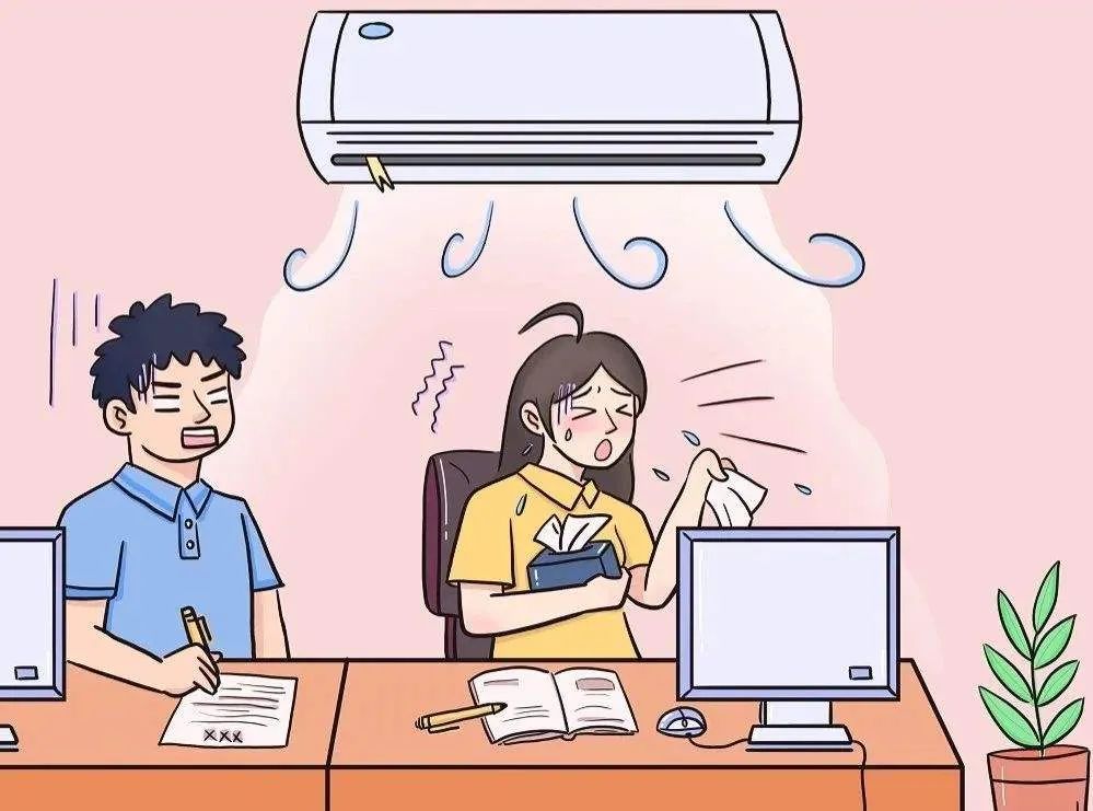 As soon as the air conditioner is blown, it hurts to the bone. What is