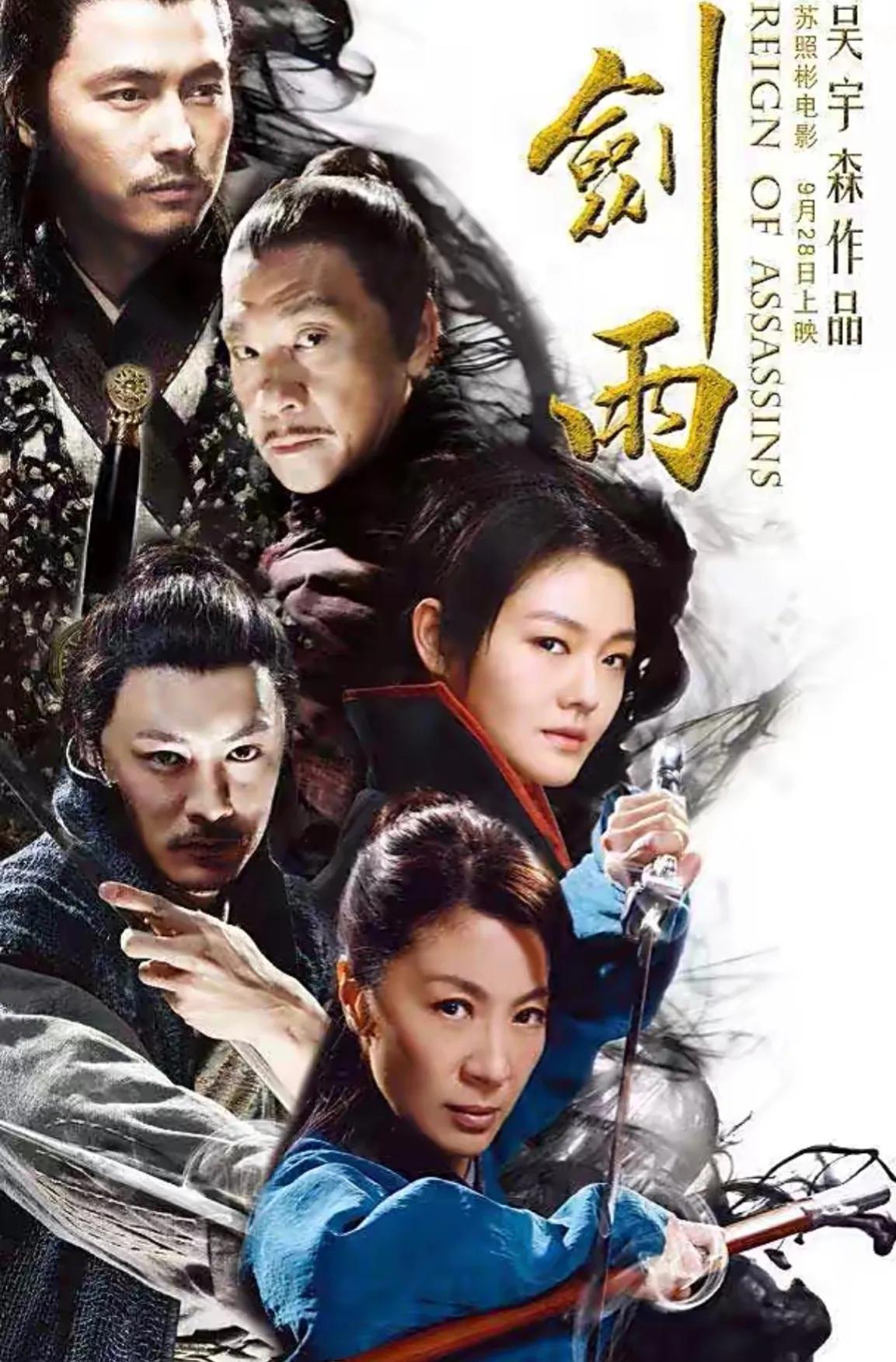 Martial arts goddess Michelle Yeoh, 60 years old, is also elegant with