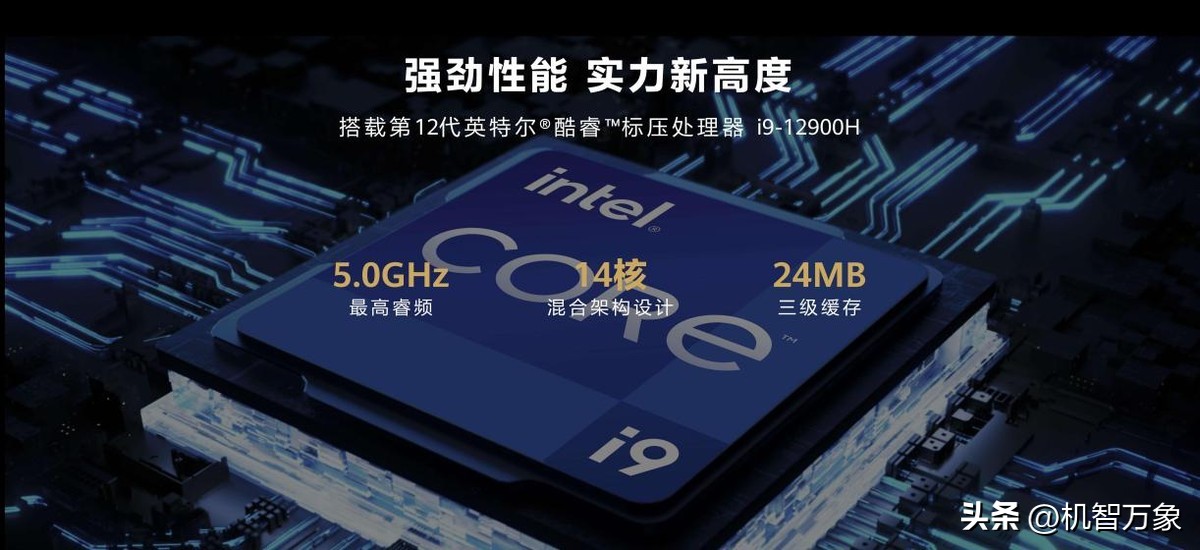 Smart experience and performance upgrade in multiple directions Huawei