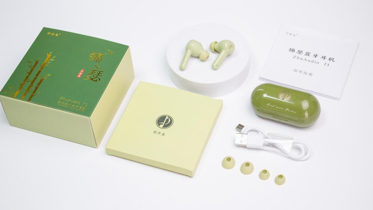 This year, there is even comfortable noise reduction!Bamboo Forest Bird