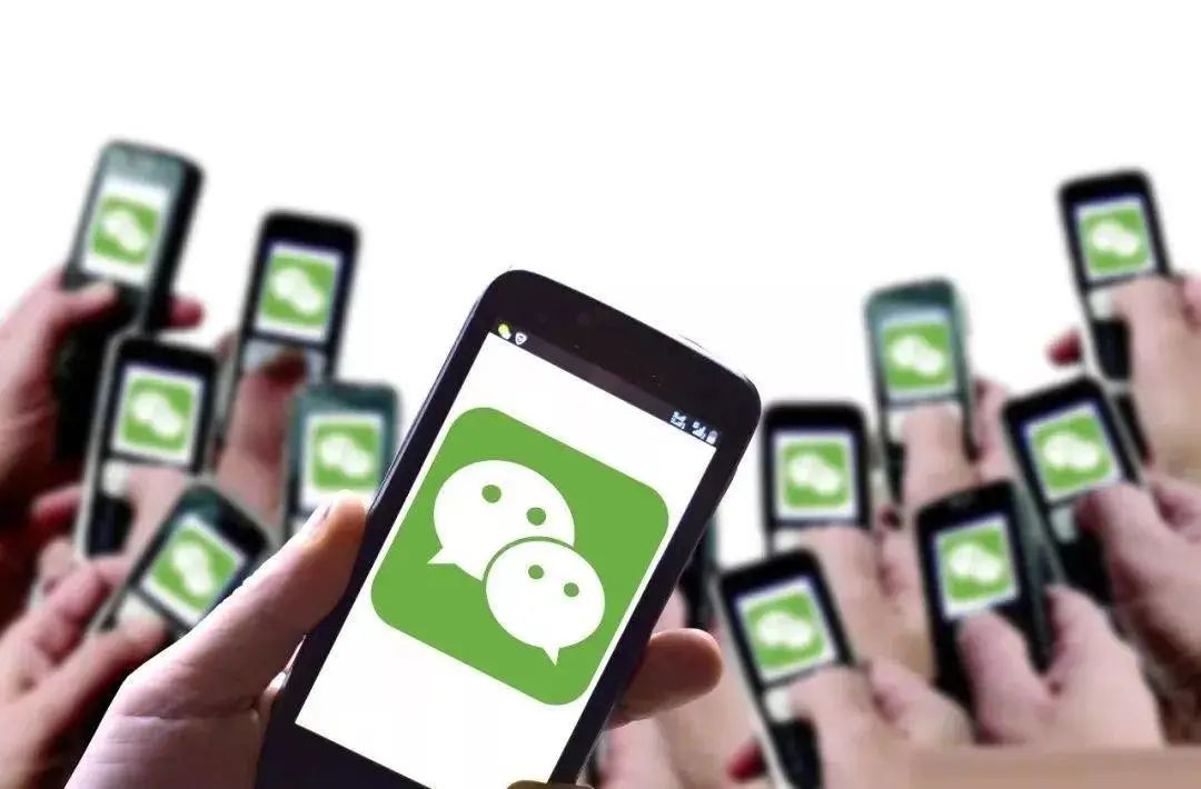 After changing the WeChat language to English... - iMedia