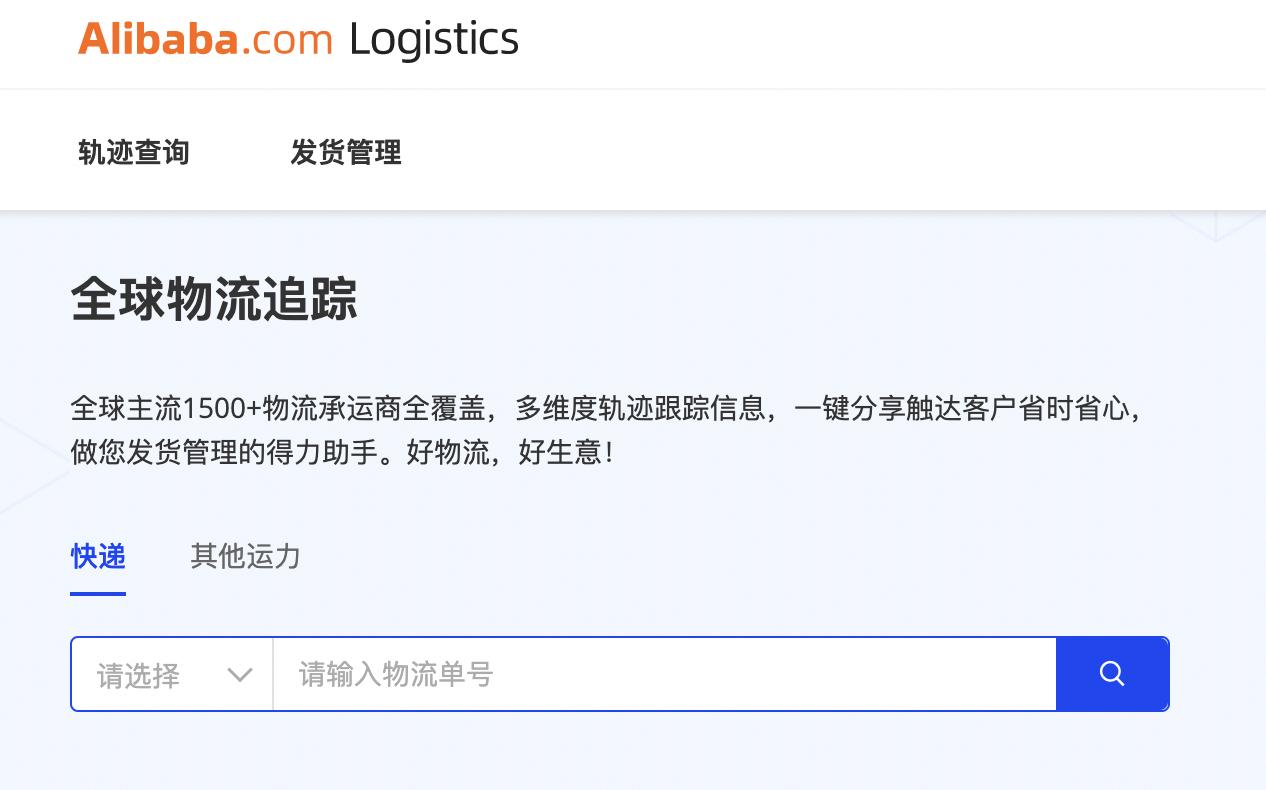 The whole process of cross-border logistics is intelligently visualized ...