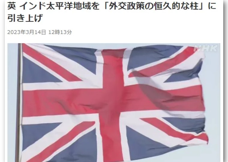 The UK Said It Supported Japan S Permanent Entry And Japanese   Da580824ca1d4d23b2a06cbe7879f364 