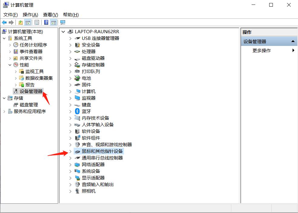 What should I do if the computer cannot be woken up after the screen is ...