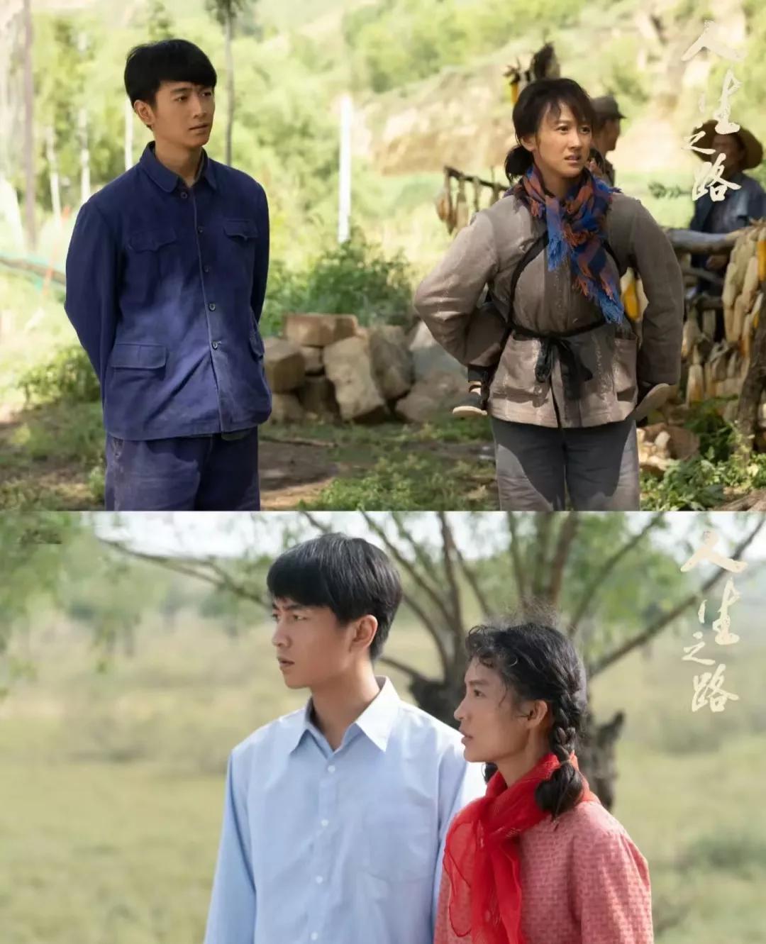 TV series - the road of life, Li Qin, Zhang Jiani, two fragrant ...