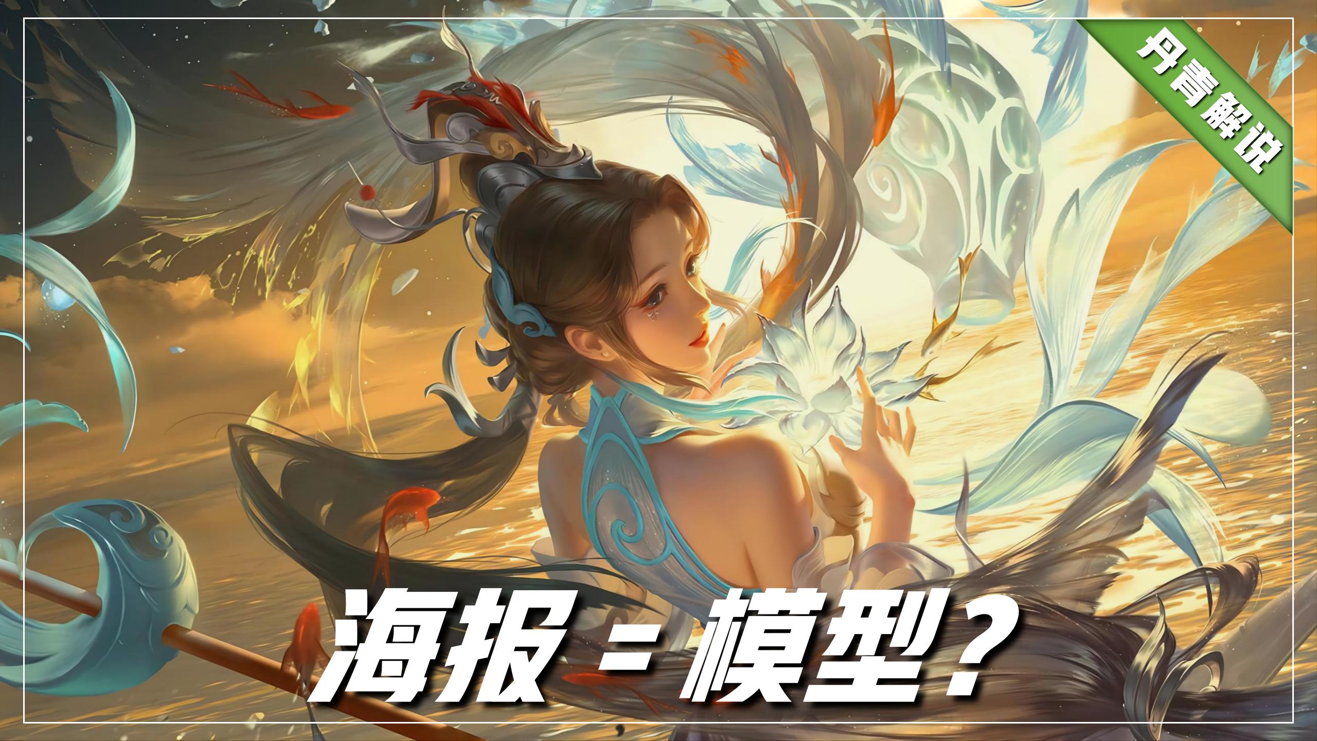 The three legendary skins that are hardest to encounter in the canyon ...