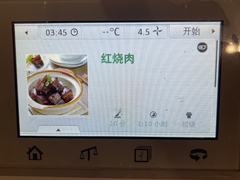 Braised Pork Ribs in Braised Rolls - iNEWS
