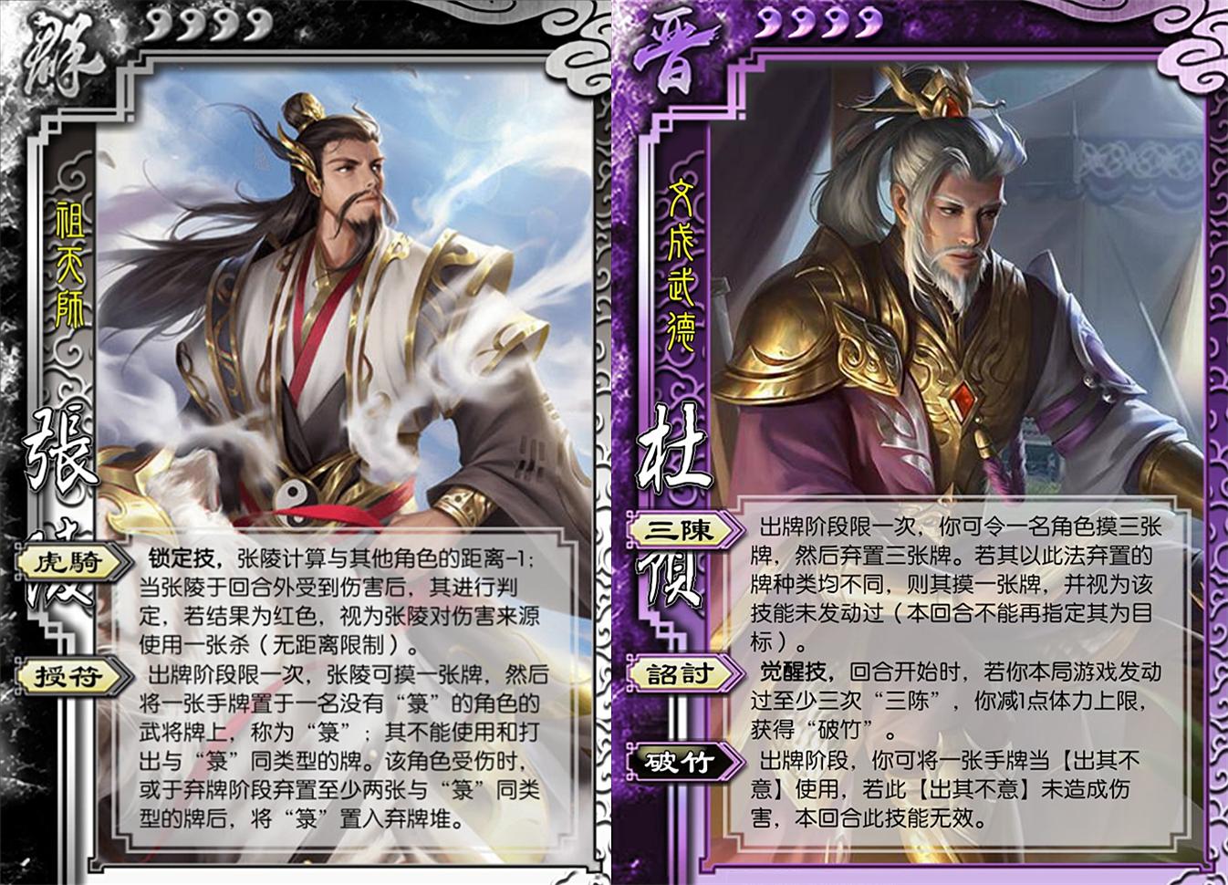 三国杀 Ol21武将盘点 总计46个 你最喜欢哪一个 资讯咖