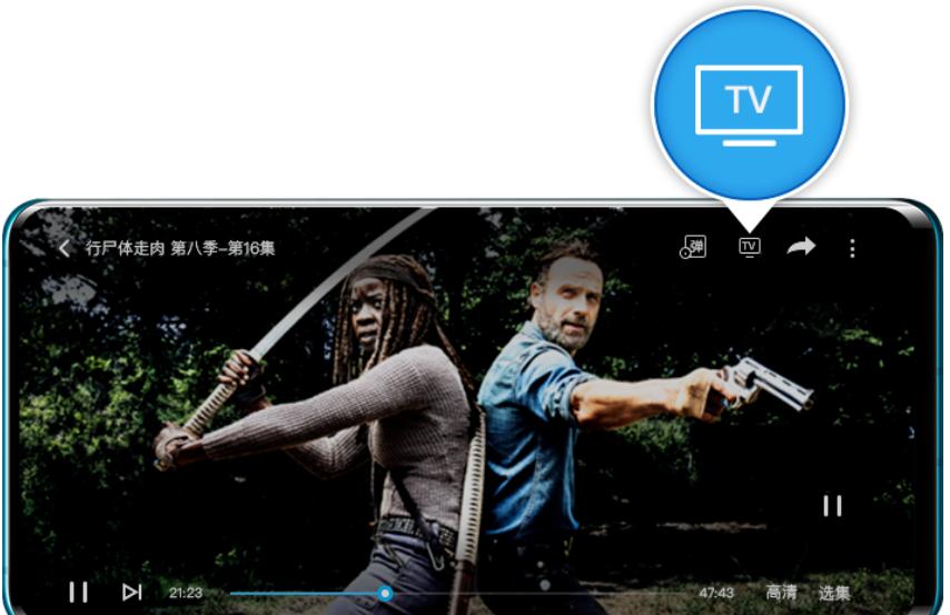 How to cast the screen of the mobile phone to the TV, Lebo casts the