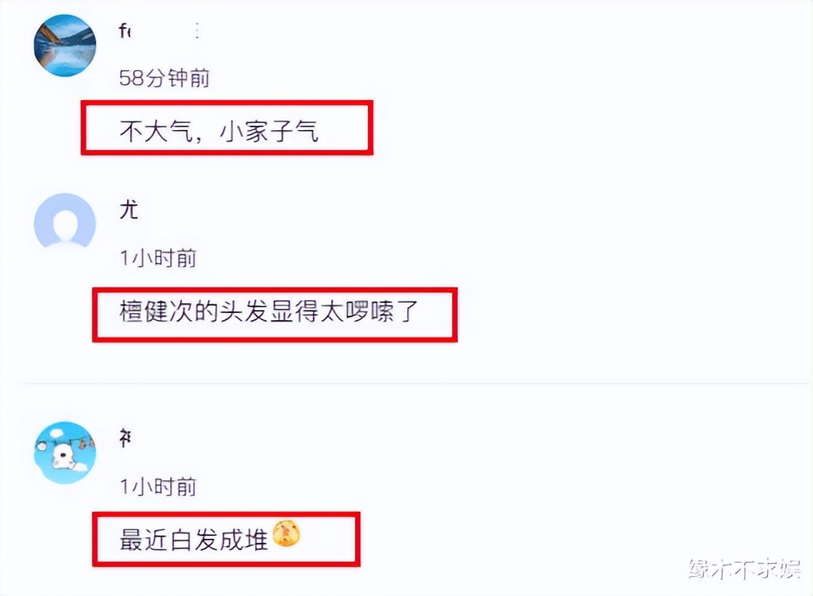 "Sauvignon Blanc" Tan Jianci's styling hit Wen Kexing?Besides white