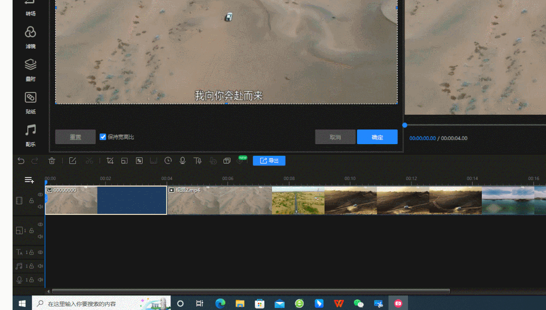 How to edit video?A musthave video editing tool for beginners iNEWS