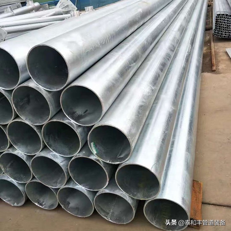 Hot dip galvanized spiral steel pipe - iNEWS