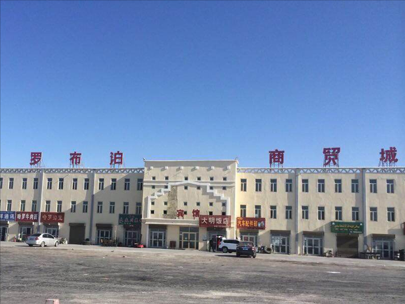 The two largest townships in China, each with the size of two European