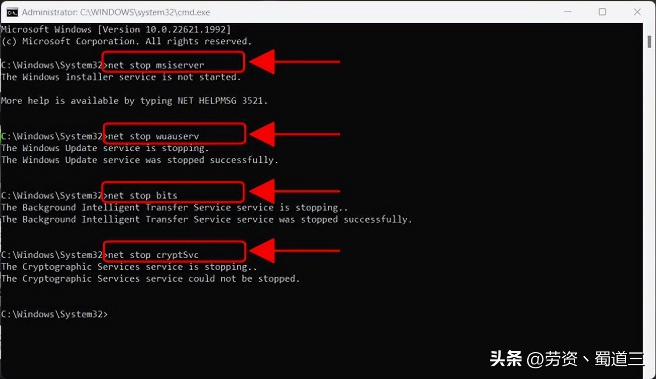 如何修復 Windows 更新錯誤代碼 0xC1900101 – 0x30018 - 頭條匯