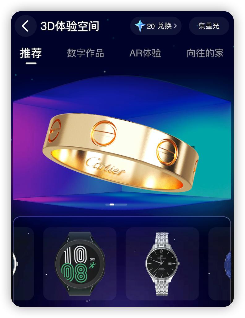 The iPhone will be obsolete and completely changed in the future iNEWS