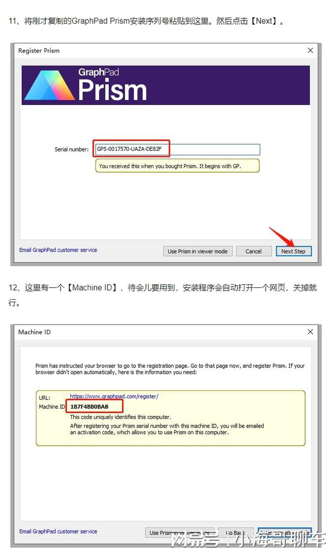 The latest version of GraphPad Prism installation steps how does prism