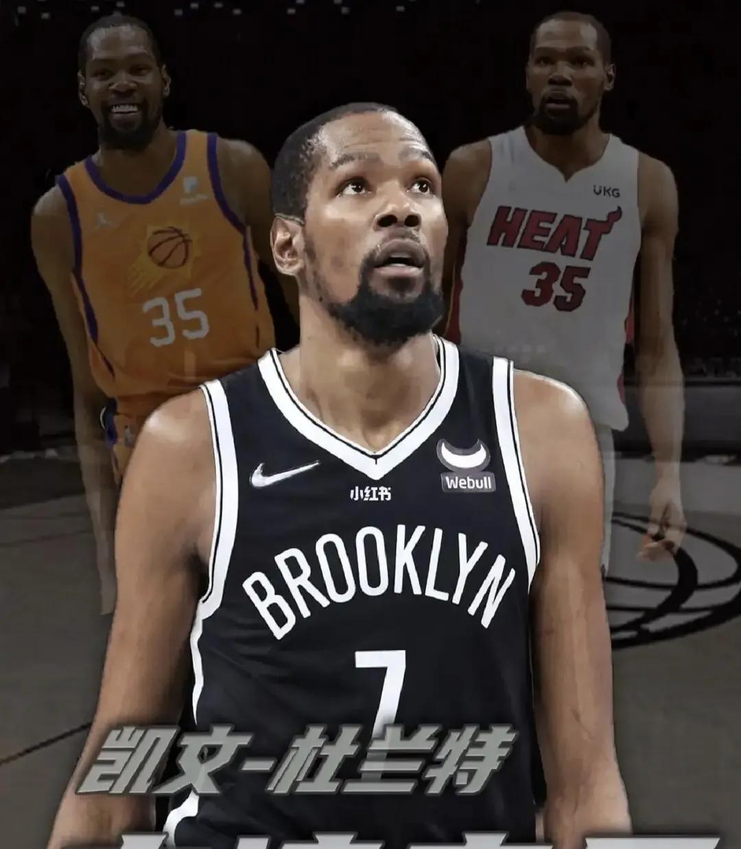 After the Nets rejected the Suns' trade proposal for Durant, did the