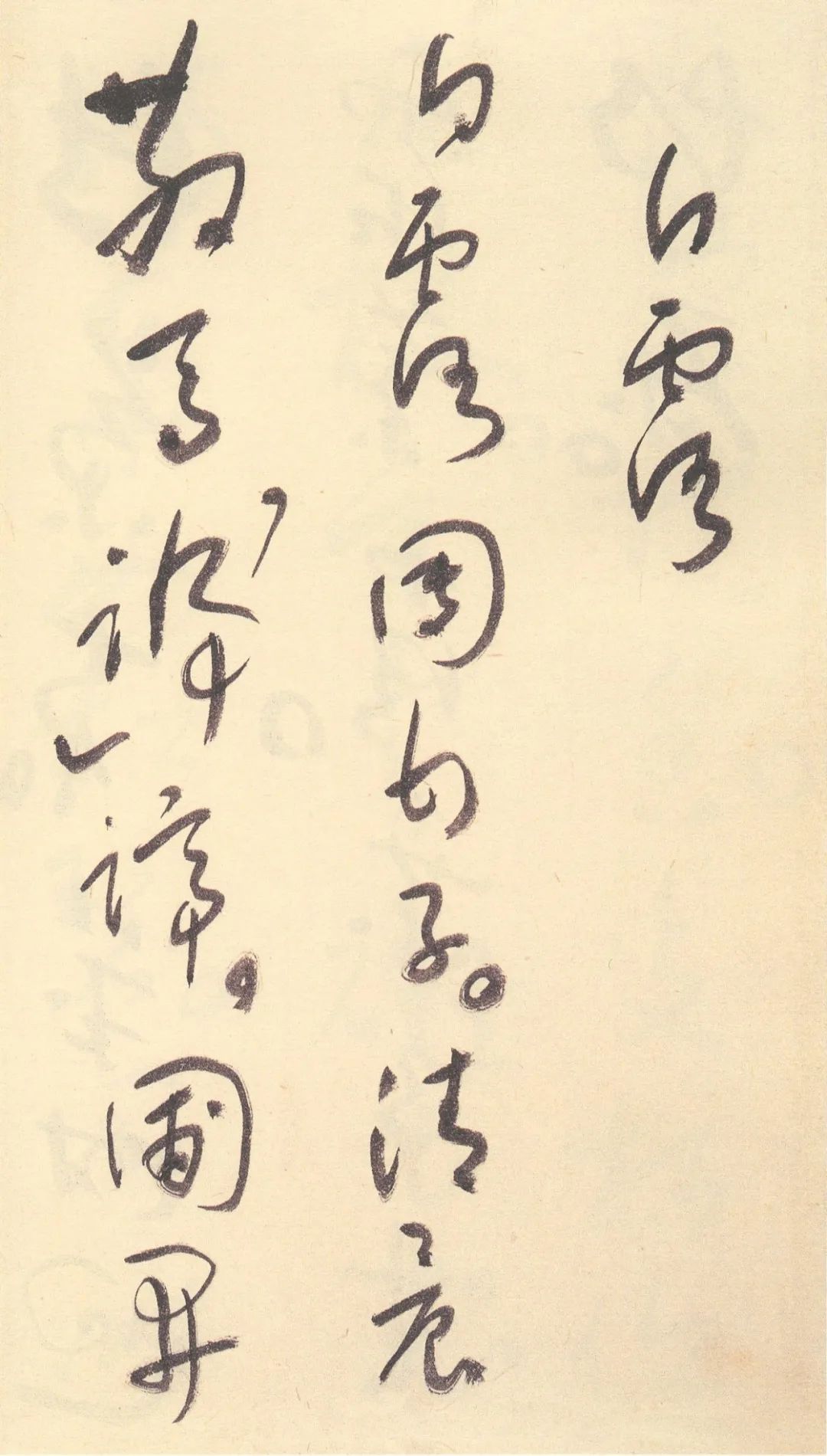 Yu Youren wrote 43 poems of Du Fu in cursive script, reflecting the ...