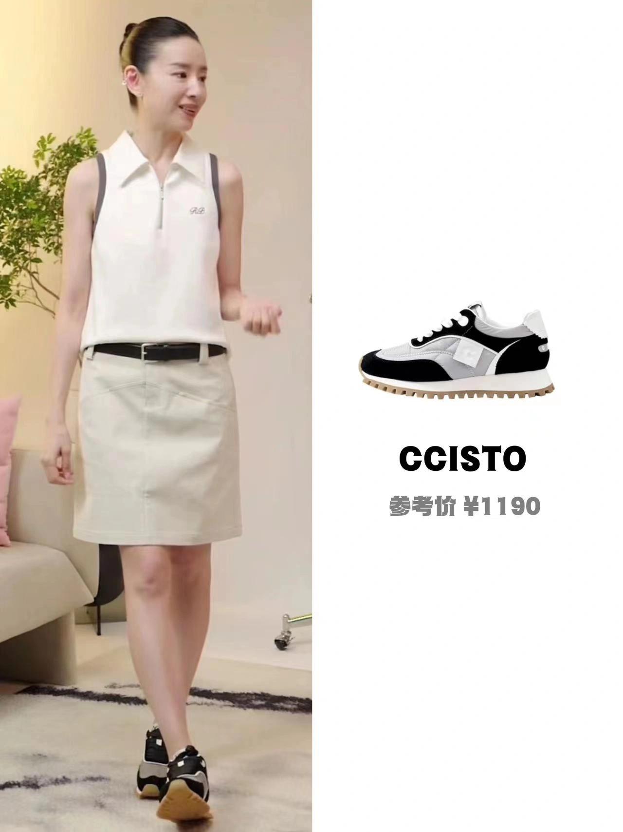 What kind of shoes do you wear to match your clothes during the live