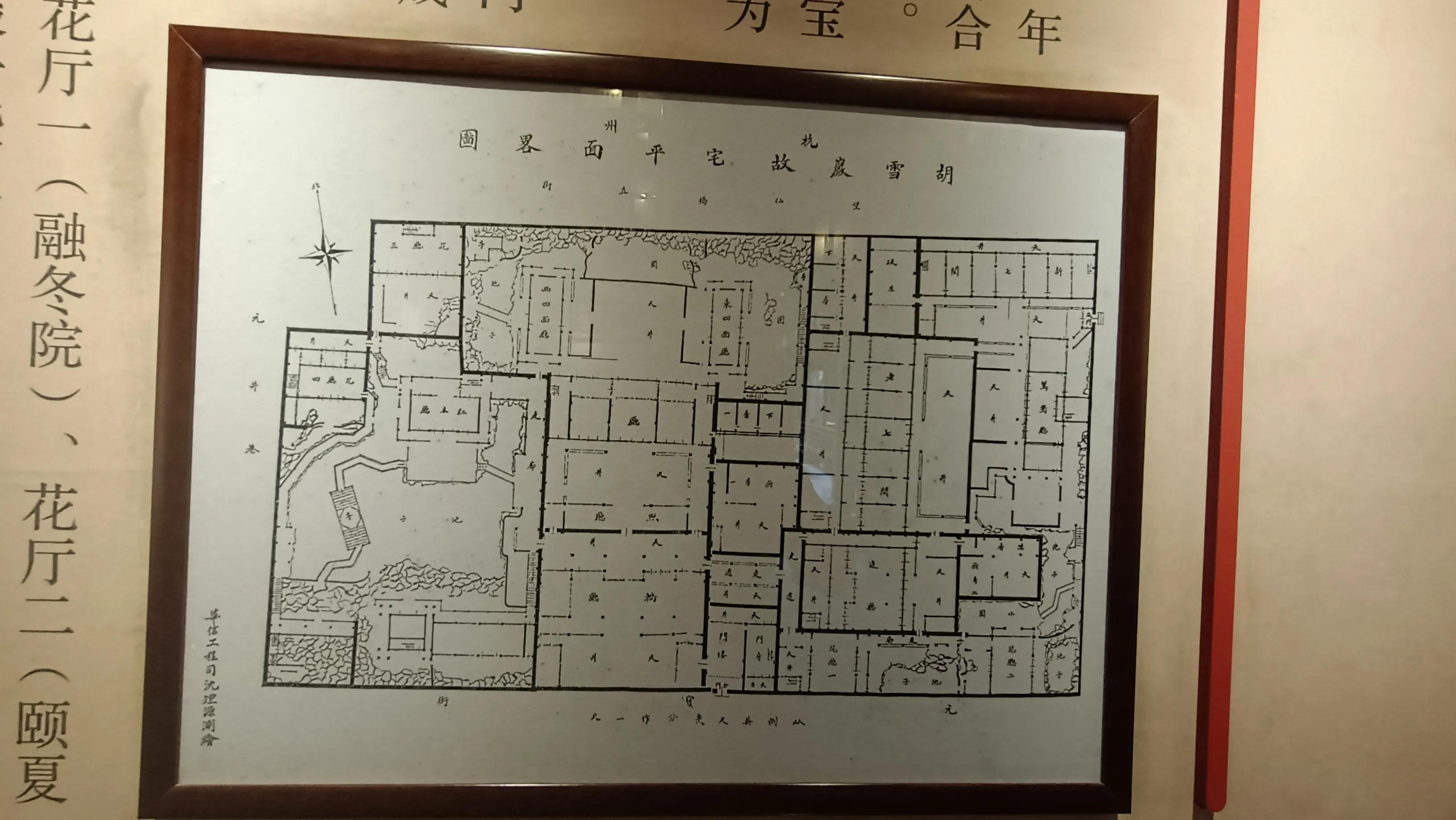 Walk into the former residence of Hu Xueyan and show you what a mansion ...