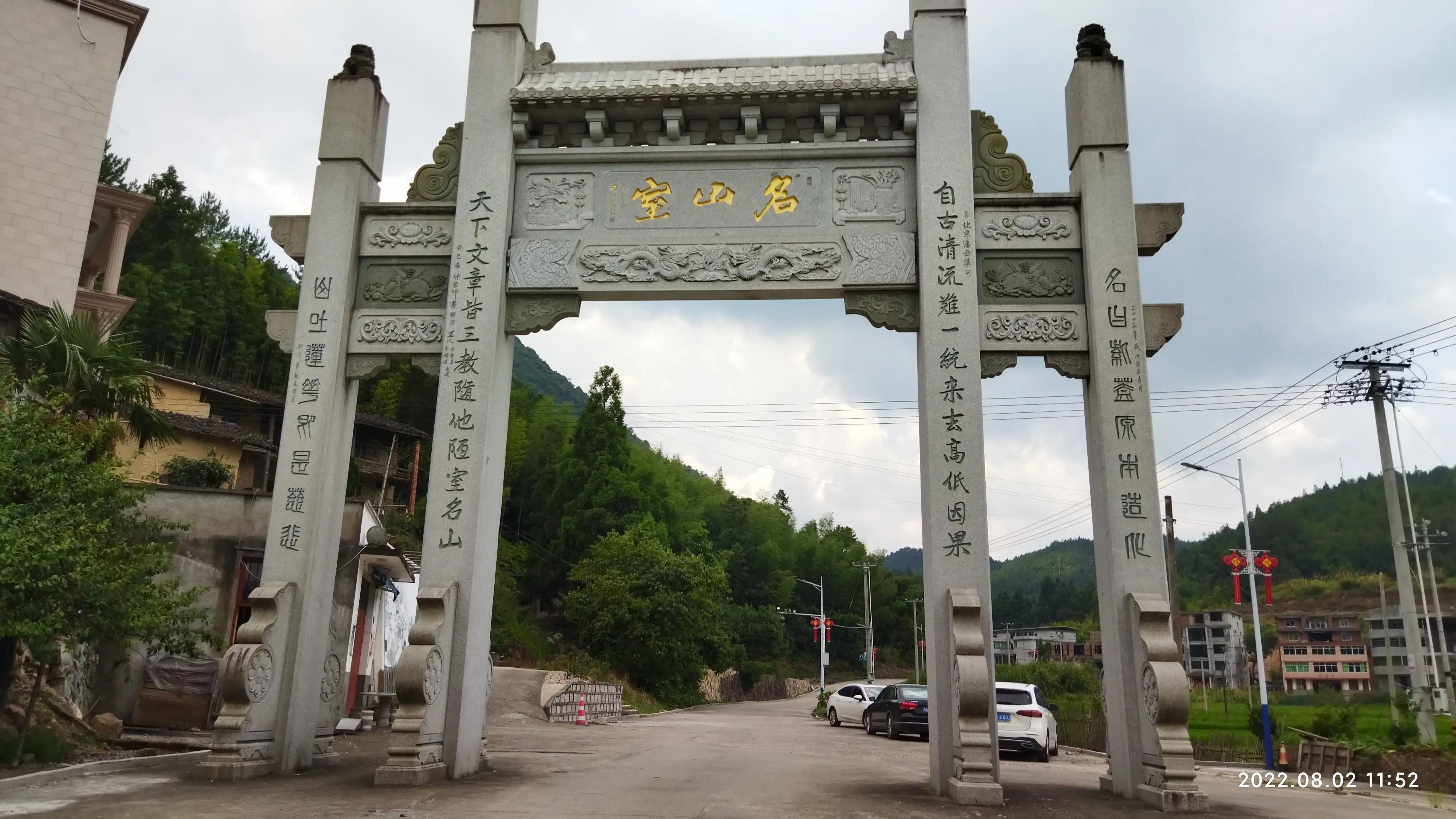 Visit the Holy Land of Taoism: Yongtai Famous Mountain Room - iMedia