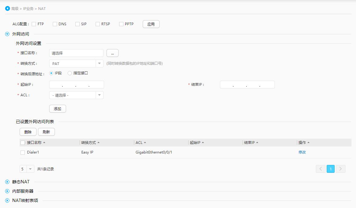 How to Configure the AR Router to Restrict Users from Access