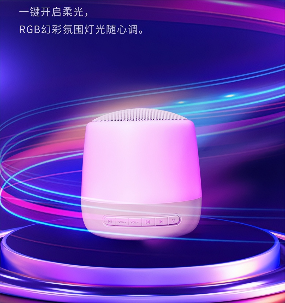 What should I do about insomnia? Fairy Cloud Smart Sleep Light helps you get rid of insomnia